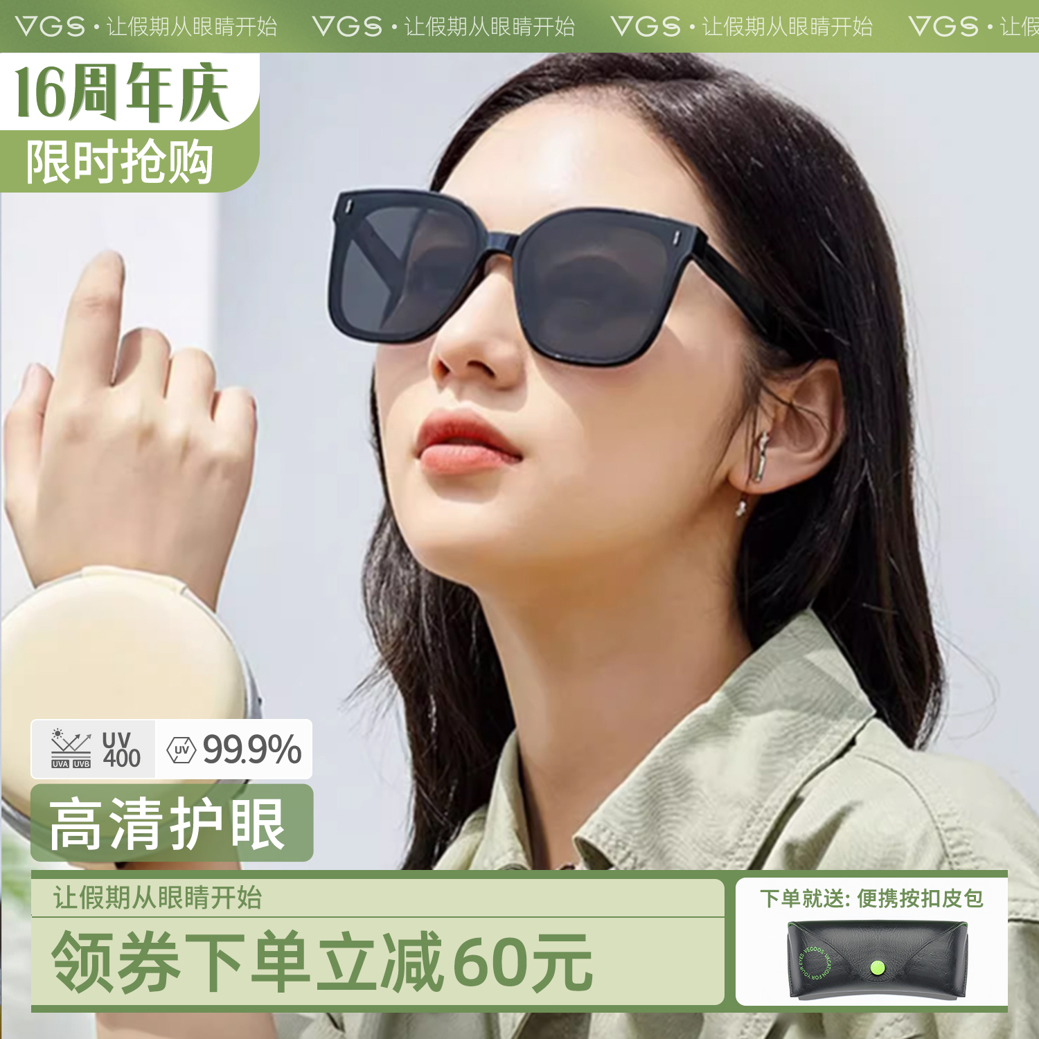 威古氏折叠墨镜女款2025新款高级感偏光镜男士开车防紫外线太阳镜
