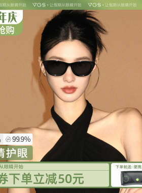 威古氏防紫外线猫眼小框高级复古