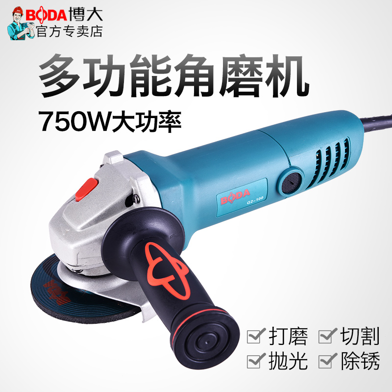 博大电动角磨机 家用多功能迷你角膜机手砂轮小型抛光打磨切割机|ruв категории оборудование/инструменты, электрический инструмент, электрополировочный/угловая шлифовальная машина - от Buy2taobao.com для оказания профессиональной услуги покупки агента Taobao