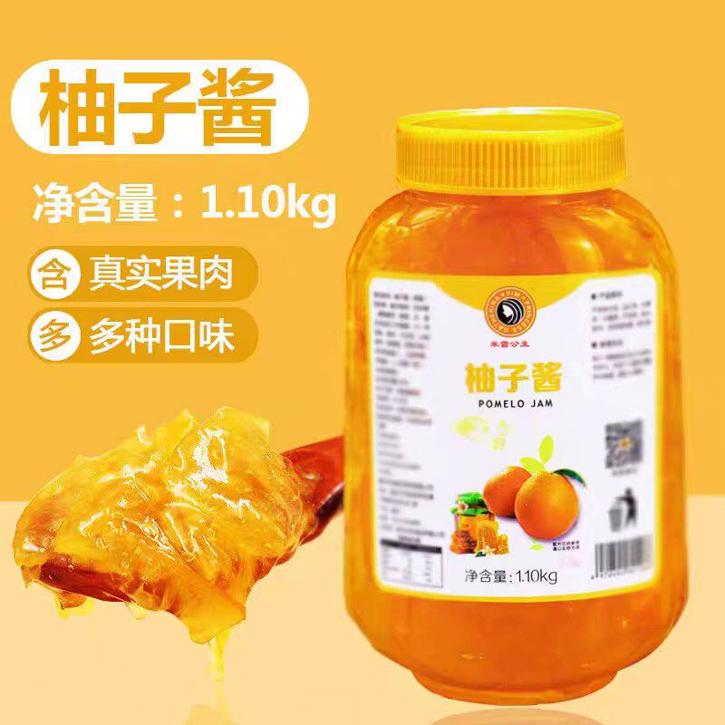 米雪蜂蜜柚子茶酱韩式水果酱冲饮冲调罐装饮料果酱奶茶店专用1kg
