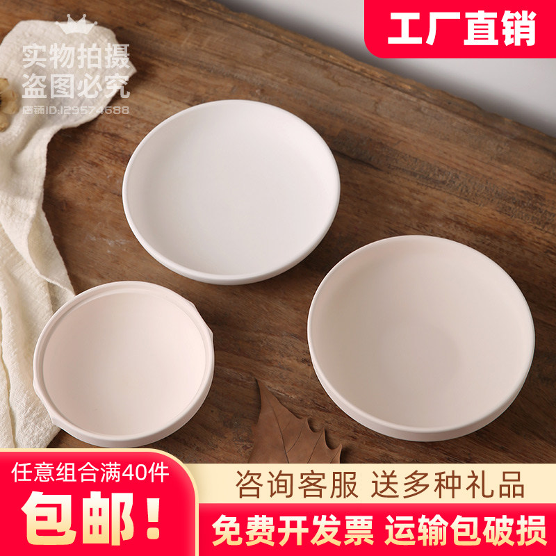 陶艺素坯果盘组合高白泥diy陶瓷半成品学校绘画涂鸦釉下上色泥塑