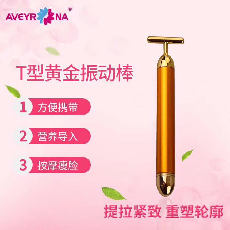 T型头按摩棒防水高频推送水肿脂肪改善面部轮廓瘦脸精致肌肤