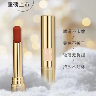 尤尤UU不沾杯柔润口红2.6g学生持久防水哑光提升气色绒雾唇膏 新款