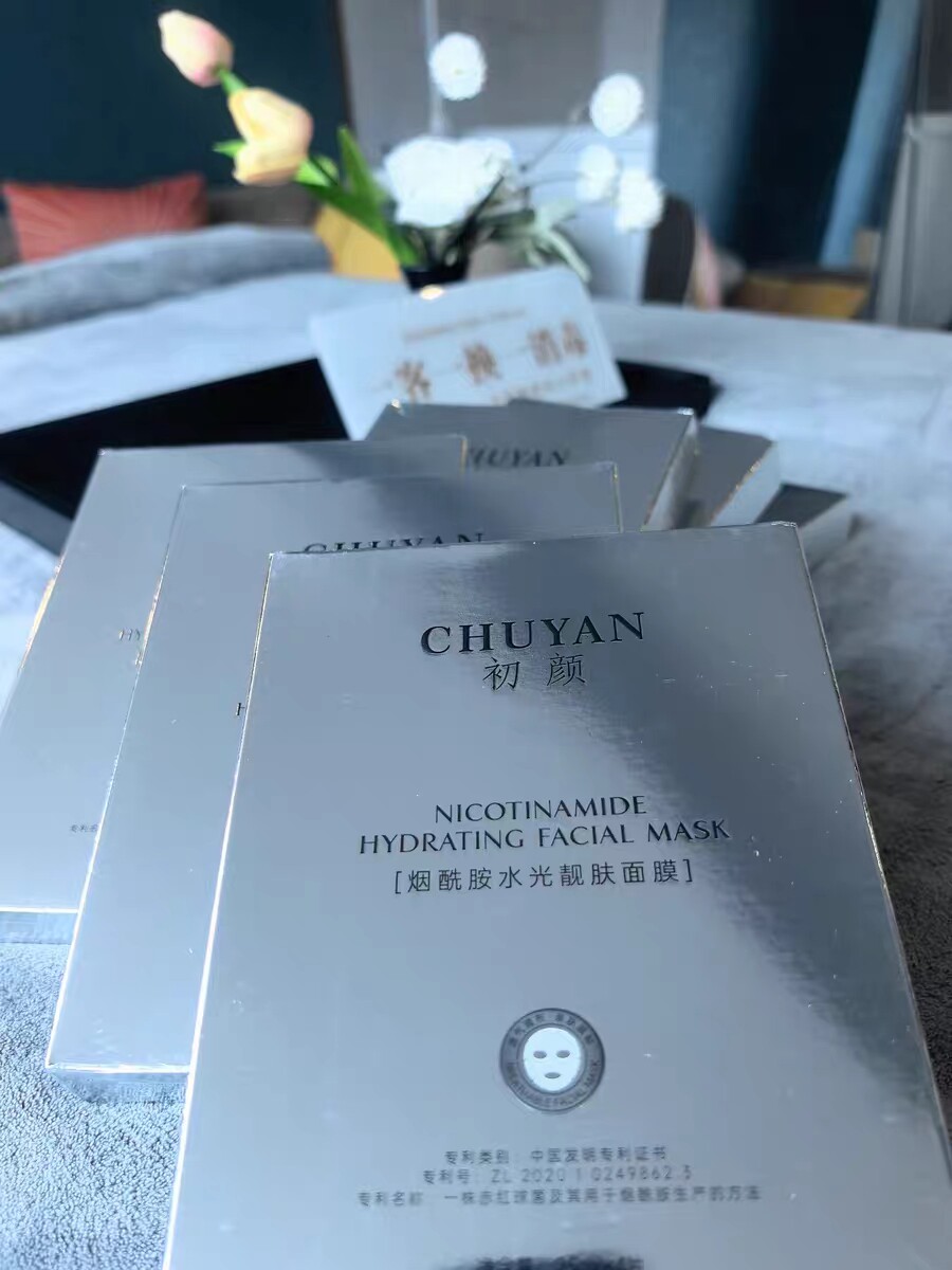 初颜烟酰胺水光靓肤面膜补水保湿舒缓5盒美容院同款发新包装