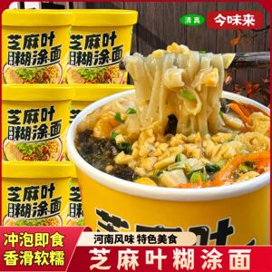 河南芝麻叶糊涂面杂粮面饼冲泡速食免煮非油炸泡面方便面整箱桶装