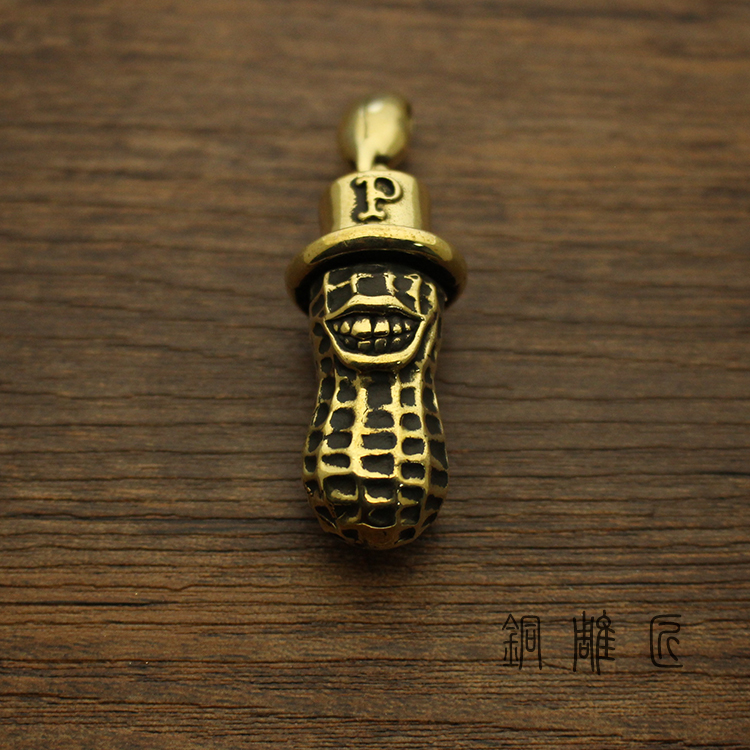 花生吊坠钥匙扣个性挂件创意礼品