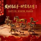 已祝福 马年生肖挂坠马上赢铜马钥匙扣平安好运挂件桌面摆件礼品