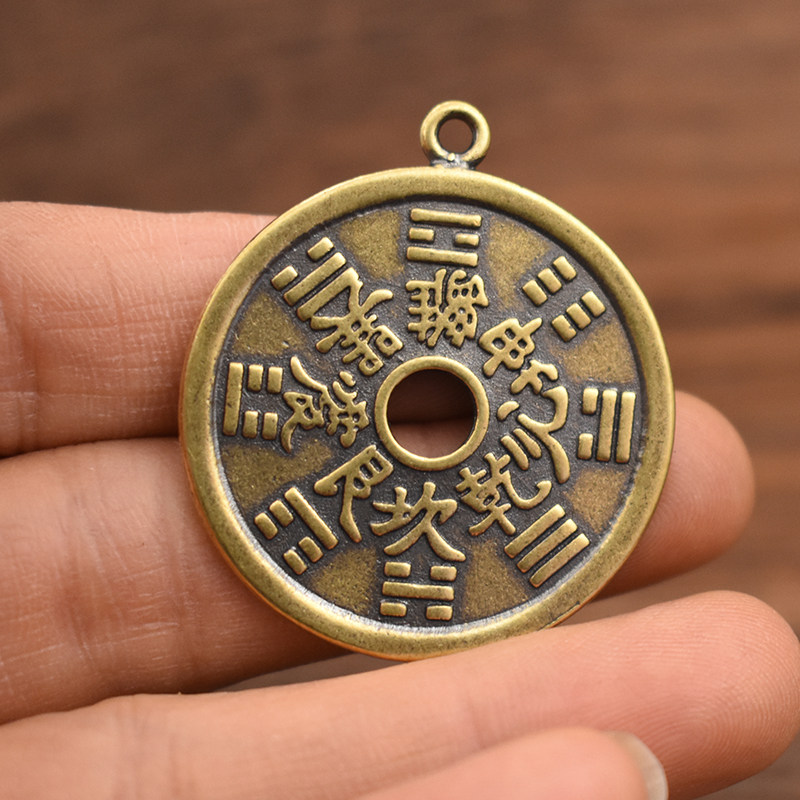 纯黄铜八卦山鬼花钱铜钱图片