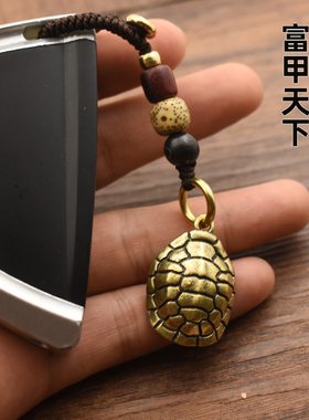 纯黄铜富甲天下长寿汽车钥匙挂件个性乌龟壳吊坠把玩件钥匙链