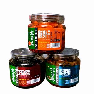 指指香香辣萝卜干400克/罐下饭菜农家香脆萝卜干芝麻咸菜酸辣豆角