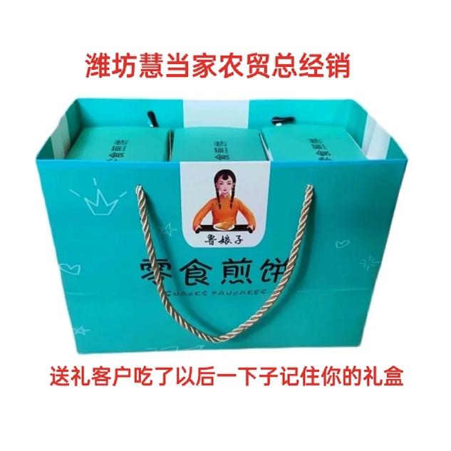 潍坊鲁娘子零食煎饼礼盒装25克*24袋装 非鲁娘子面包煎饼软煎饼