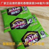 正品袋裝嘉和香醋｜醋米醋