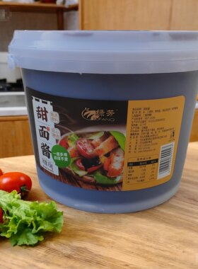 正品河北天顺绿芳甜面酱4.5公斤/3.5公斤甜酱烤鸭酱杂酱面炒鸡酱