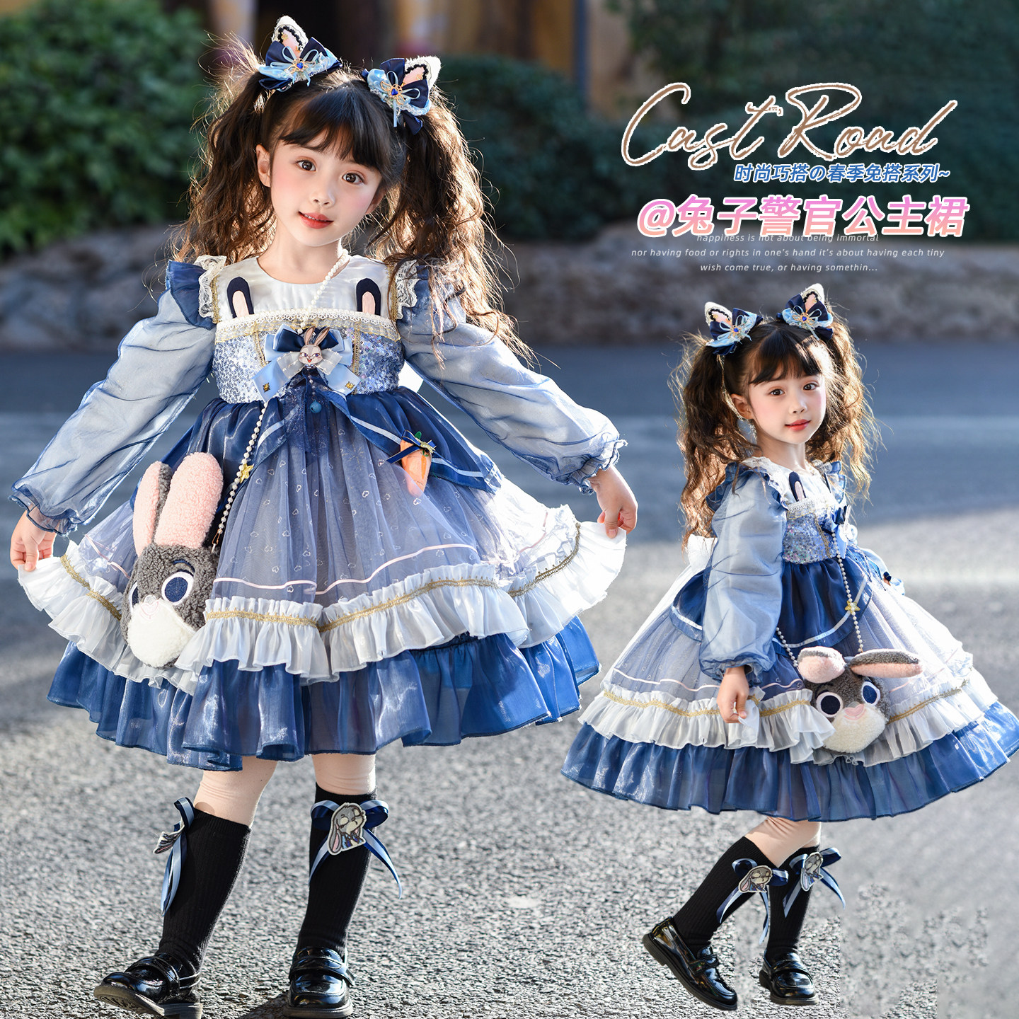 女童兔子警官洛丽塔连衣裙春季新款公主裙cos礼服蓝色长袖网纱裙,童装/婴儿装/亲子装,连衣裙,淘宝优惠券,粉丝福利购,淘宝优惠卷