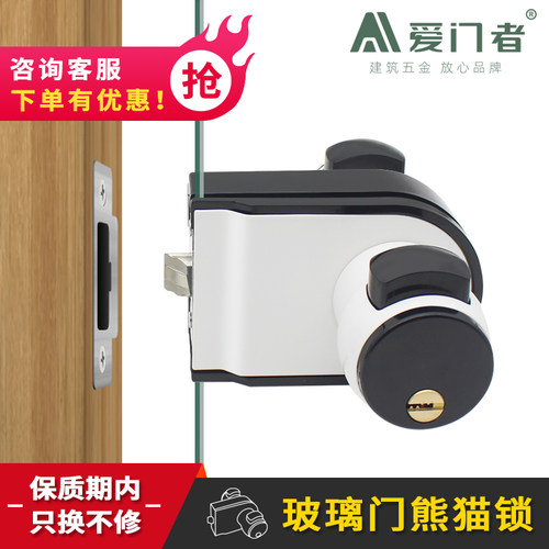 玻璃门黑白锁球型锁隔断锁圆型锁