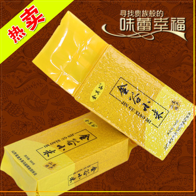 马庙产的黄金谷贡米2025新金乡农家自种小米500g米砖 包邮买4送一