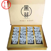 黑蒜金乡独头历时多天发酵精品黑大蒜头山东特产零食年货礼盒 包邮