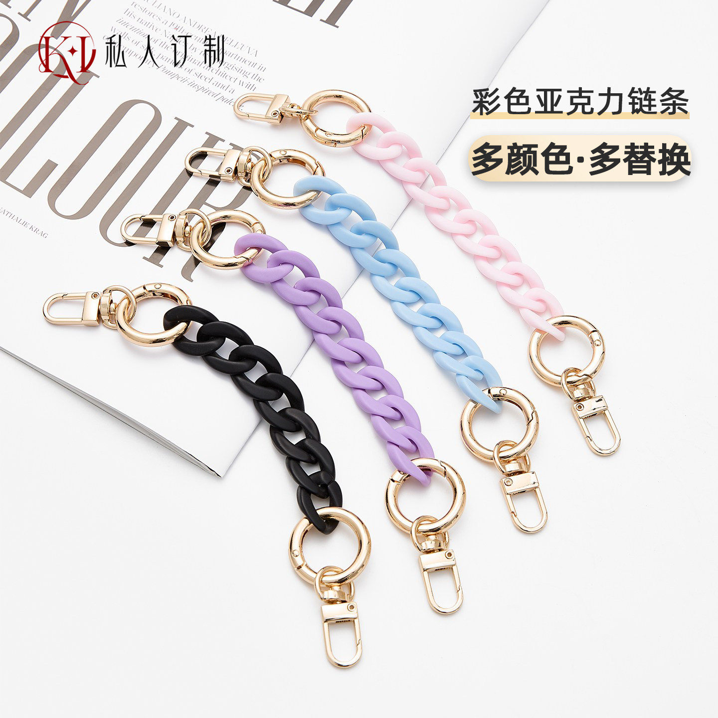 DIY粗树脂包包链条手提包挂链