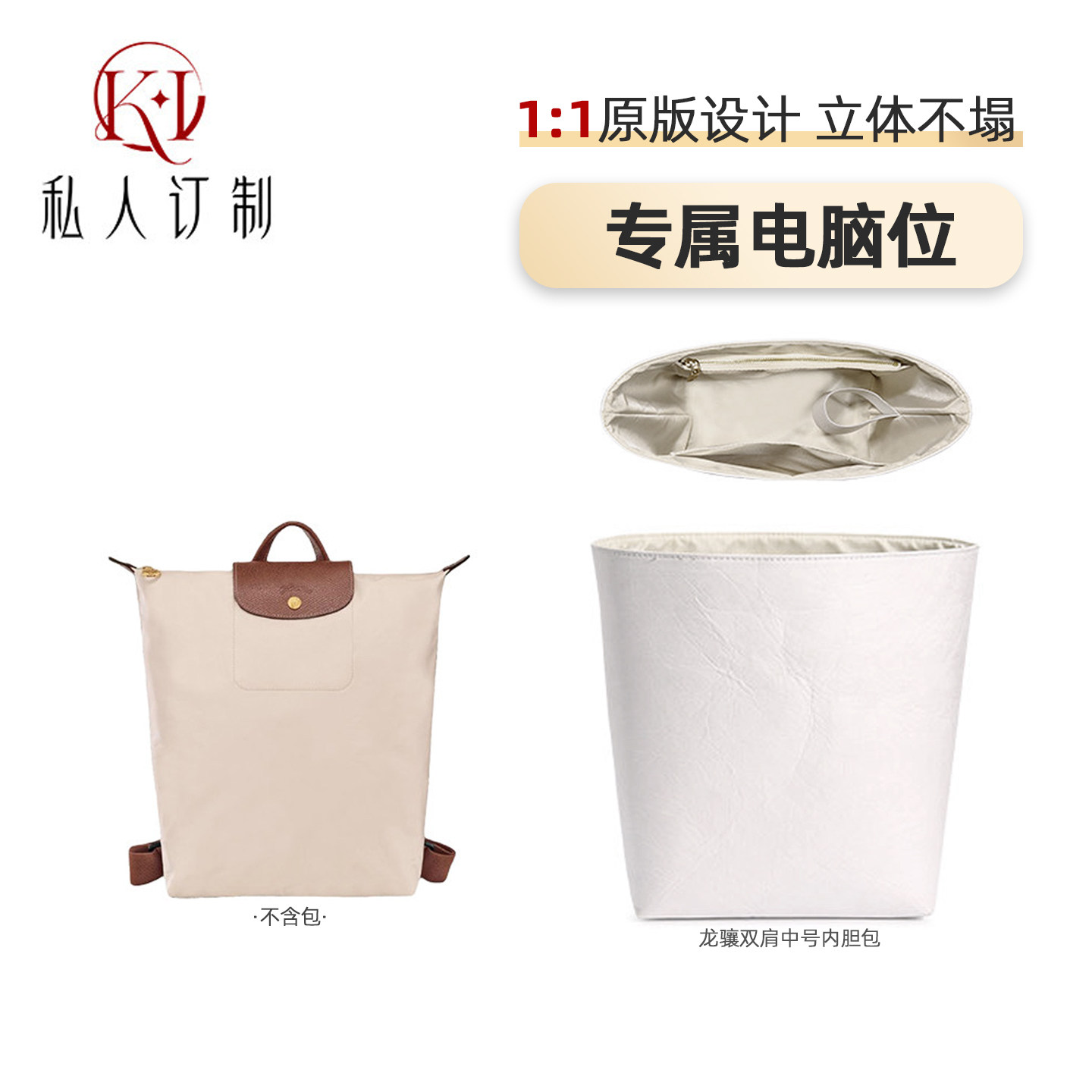 新款双肩包内胆中号超轻防水
