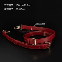 Бордовые бретели, 1.8см