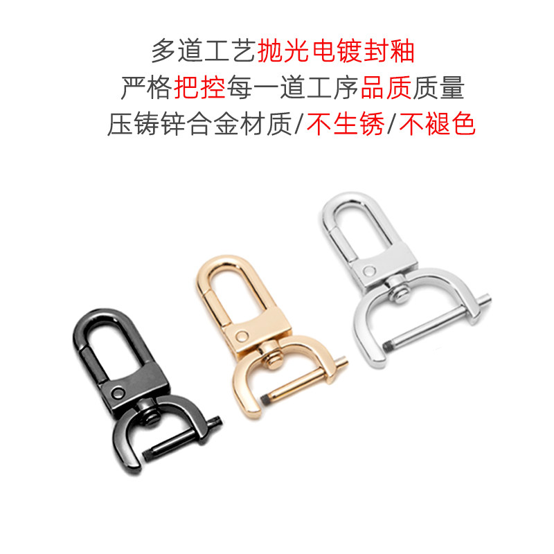 LBAG 버클 액세서리 하드웨어 후크 VREMOVABLE 나사 후크 링 수리 및 변형 배낭 벨트 금속 버클 교체