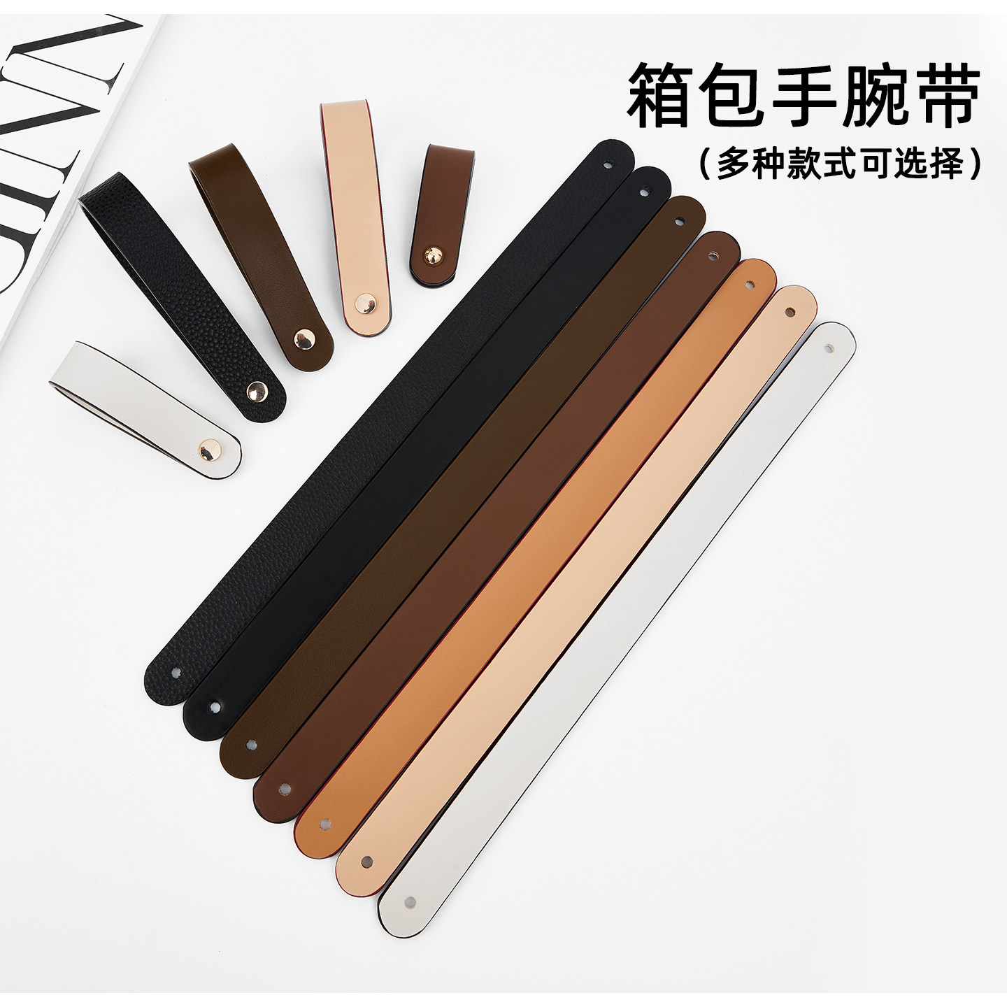适用LV包包手腕带箱包配件礼品盒包包皮质提手包改造带月饼盒皮带
