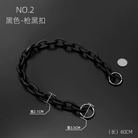 Цепь подмышечной смолы (черное+пистолет черная пряжка) 60 см.