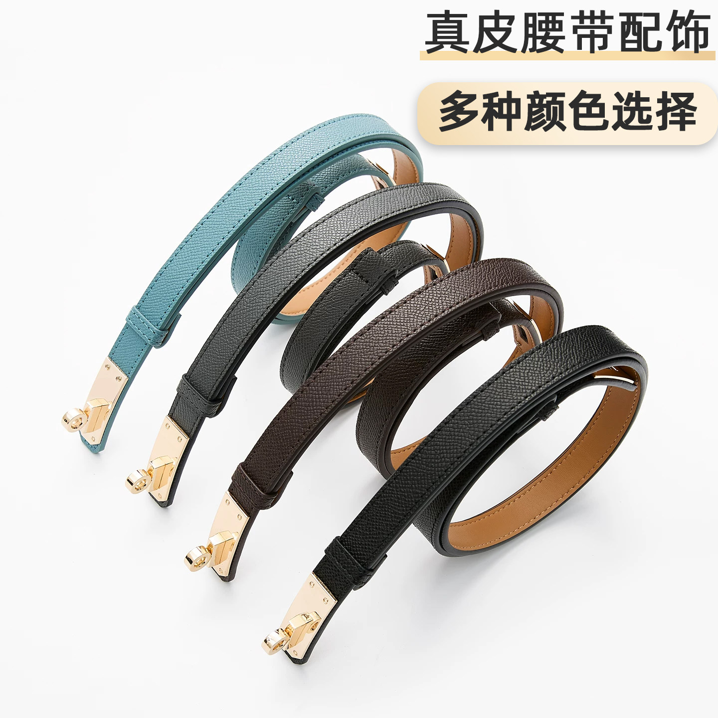 女真牛皮细腰带百搭配裙收腰