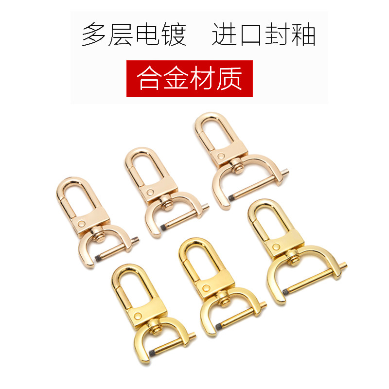 LBAG 버클 액세서리 하드웨어 후크 VREMOVABLE 나사 후크 링 수리 및 변형 배낭 벨트 금속 버클 교체