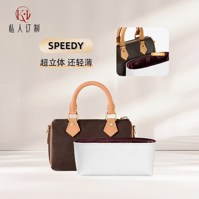 适用于lvspeedynano内胆包