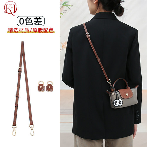 龙骧mini包肩带改造免打孔斜挎