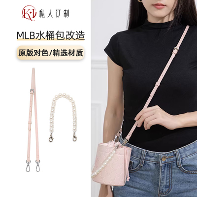 MLB水桶包粉色手提带珍珠链条