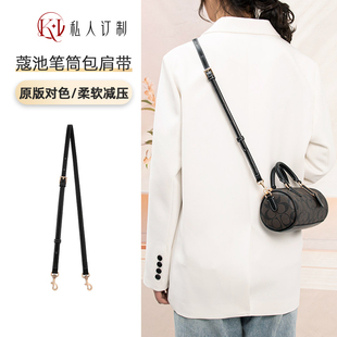 适用蔻驰lacey20老花笔筒包肩带改造coach细包带斜挎腋下链条配件