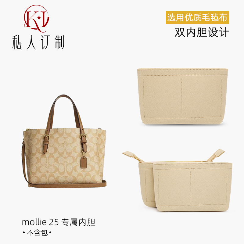mollie25内胆包包内胆超轻托特包