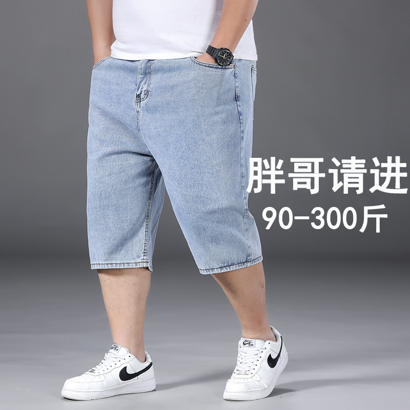 夏季薄款牛仔短裤男七分宽松加肥加大码马裤胖子肥佬中裤高腰百搭