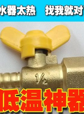 燃气低温流量开关控制阀