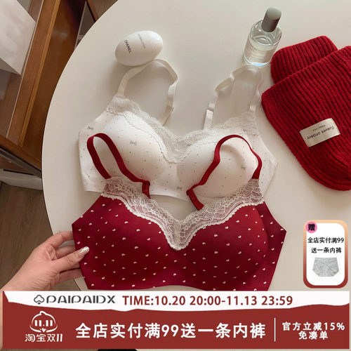 蕾丝内衣女本命年红色聚拢