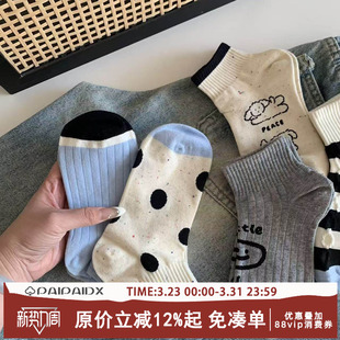 女款 短袜子女士棉袜夏季 爆款 2026新款 防臭滑脚气不掉跟吸汗 天薄款