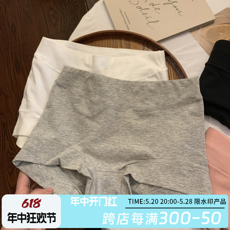 平角内裤女士纯棉抗菌裆女生中高腰爆款大码收腹包臀四角2024新款