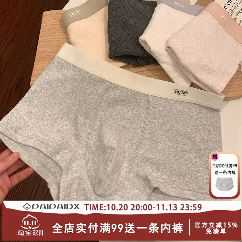 婴儿棉男士内裤纯棉裆全棉7A抑菌高档亲肤透气2026新款男生平角裤