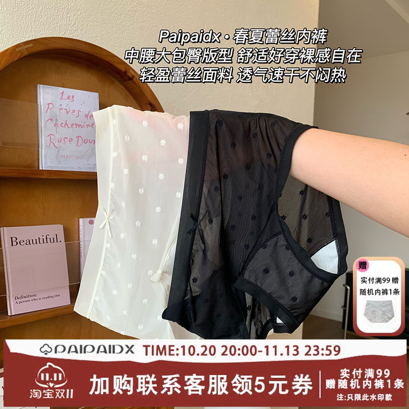 冰丝内裤女士2026新款夏薄款女款纯棉7a级抗菌裆女生短裤三角裤