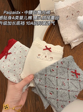 内裤女士纯棉抗菌裆2026新款7a级女生亲肤透气女式短裤女款三角裤