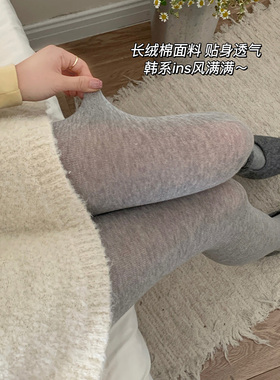 paipaidx连裤袜女秋冬长绒棉灰色显瘦压力薄裤可外穿格雷系瘦腿袜