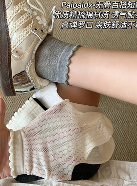 袜子夏薄款女2026新款爆款女士夏季中筒袜白色网眼透气短筒袜夏天