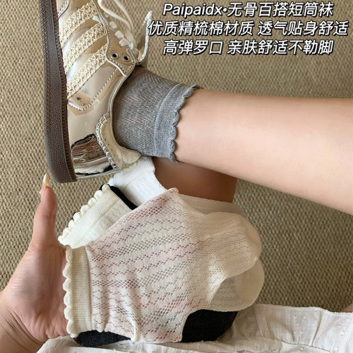 paipaidx三双装白色网眼透气短袜