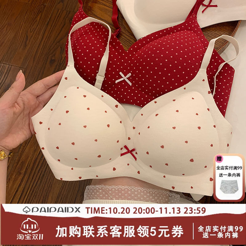 红色内衣内裤套装本命年女款结婚新娘纯棉三角裤2026新款礼盒装