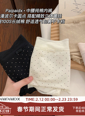 蕾丝内裤女士纯棉抗菌裆2026新款女生女款性感透气亲肤短裤三角裤