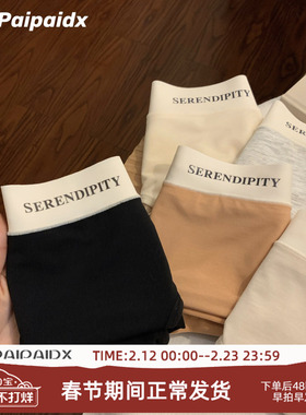 内裤女生2026新款纯棉全棉抗菌裆女士女款无痕小仙女短裤三角裤