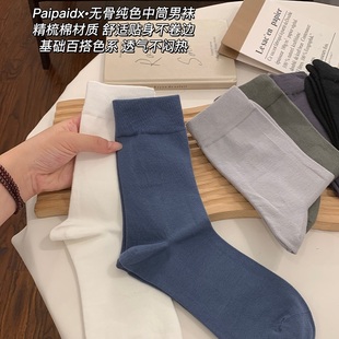 秋冬吸汗纯棉纱线黑色中筒袜防臭长袜 爆款 100%棉袜子男款 2025新款