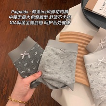 无痕内裤女生纯棉全棉抗菌裆2025新款女士夏季薄款透气女款三角裤